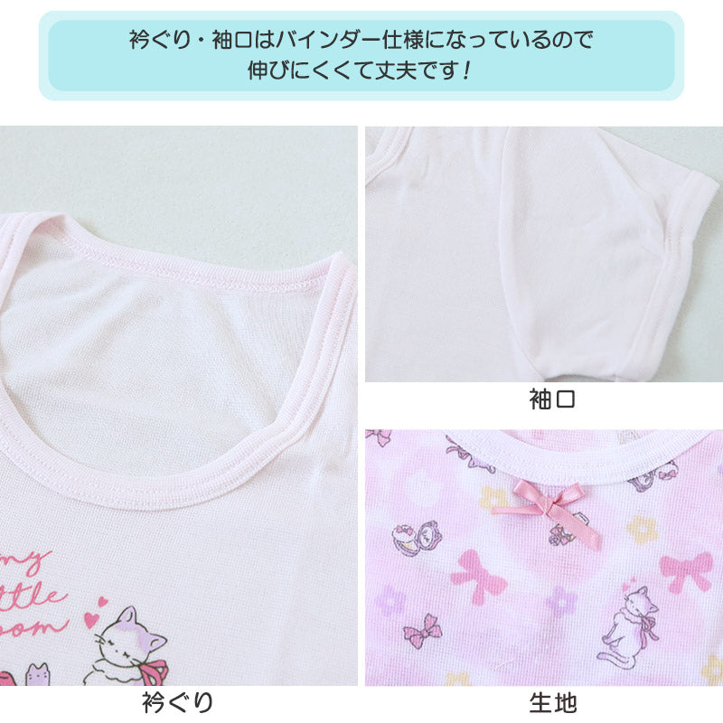 女児 インナー 半袖 綿 3分袖スリーマ キッズ 半袖シャツ 2枚組 110cm～140cm 子供 下着 シャツ 女の子 3分袖スリーマー セット 100 110 120 130 140 (在庫限り)