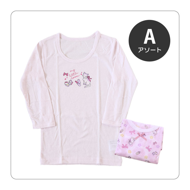女児 インナー 綿 8分袖スリーマ キッズ 長袖シャツ 長袖 2枚組 110cm～140cm 子供 下着 シャツ 女の子 8分袖スリーマー セット 100 110 120 130 140 (在庫限り)