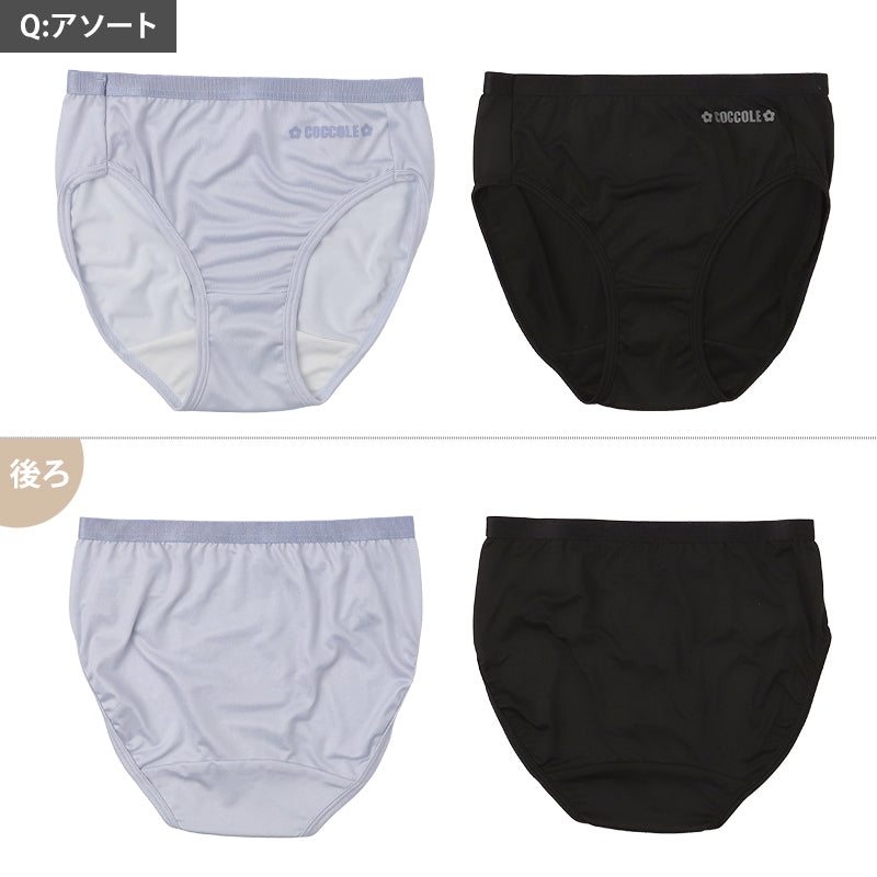 ショーツ 女子 キッズ インナー ジュニア 2枚組 ガールズ 女の子 スクール 下着 パンツ 140 150 160 165cm 通気性 サラサラ 乾きやすい ストレッチ 伸びる 動きやすい さらさら 快適 通学 部活 学校用 小学生 中学生