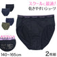 ショーツ 女子 ジュニア 子供 スポーツ 2枚組 140cm～165cm まとめ買い 下着 女の子 キッズ 運動 スクール パンティー インナー パンツ ジュニアインナー 機能性インナー 肌着
