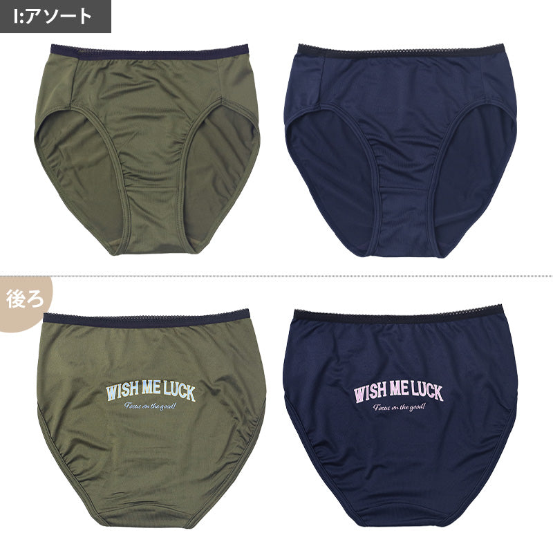 ショーツ 女子 ジュニア 子供 スポーツ 2枚組 140cm～165cm まとめ買い 下着 女の子 キッズ 運動 スクール パンティー インナー パンツ ジュニアインナー 機能性インナー 肌着