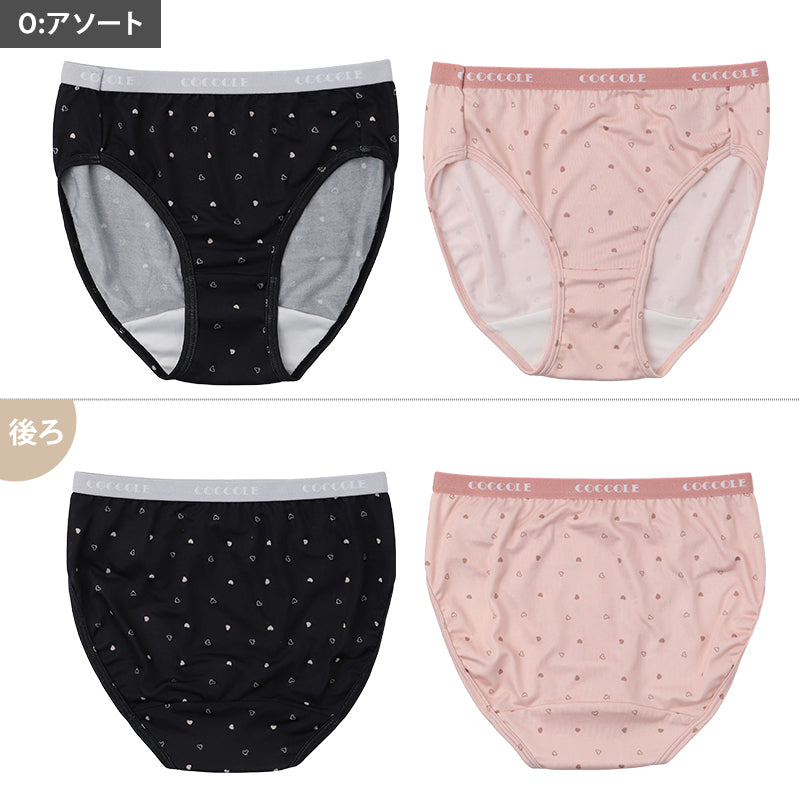 ショーツ 女子 キッズ インナー ジュニア 2枚組 ガールズ 女の子 スクール 下着 パンツ 140 150 160 165cm 通気性 サラサラ 乾きやすい ストレッチ 伸びる 動きやすい さらさら 快適 通学 部活 学校用 小学生 中学生