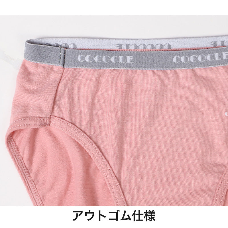 ショーツ 女子 ジュニア 子供 スポーツ 2枚組 140 150 160 165 cm 綿混 下着 女の子 キッズ 運動 スクール パンティー インナー パンツ ジュニアインナー 機能性インナー 肌着 COCCOLE TCベア天 スクールショーツ2P アウトゴム コットン 