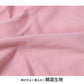 ショーツ 女子 ジュニア 子供 スポーツ 2枚組 140 150 160 165 cm 綿混 下着 女の子 キッズ 運動 スクール パンティー インナー パンツ ジュニアインナー 機能性インナー 肌着 COCCOLE TCベア天 スクールショーツ2P アウトゴム コットン 