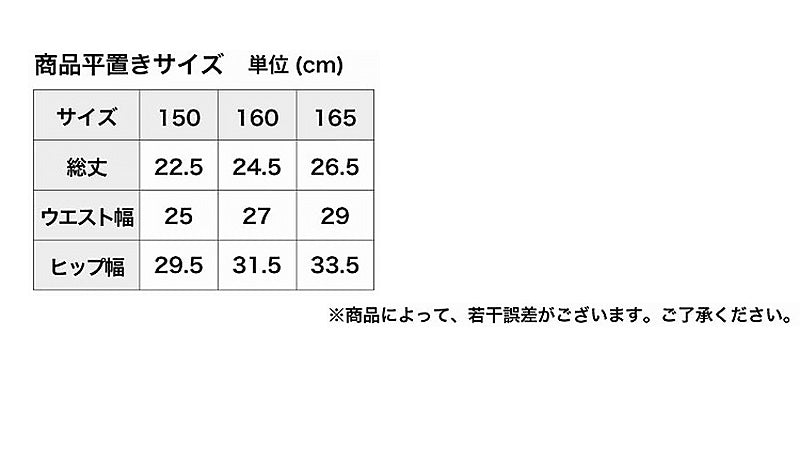 サニタリーショーツ ジュニア 夜用 生理用ショーツ ナイト用 ショーツ キッズ 150～165cm インナー サニタリー 生理 生理用パンツ かわいい 下着 子供 中学生 小学生