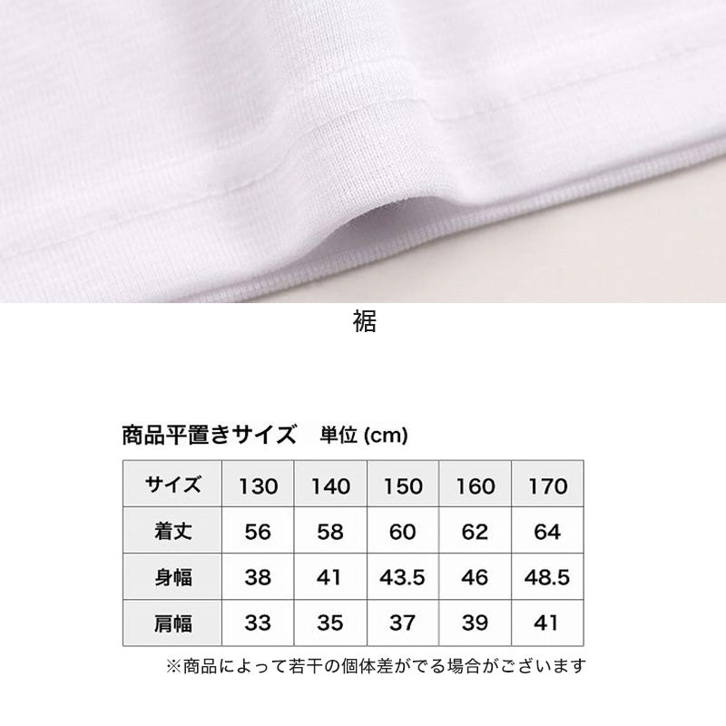 インナー サーフシャツ 男児 ノースリーブ 白 ブランド キャプテンスタッグ 2枚組 130cm～170cm ランニングシャツ 運動 子ども キッズ ジュニア 下着 肌着 丸首 インナーウェア まとめ買い CAPTAIN STAG クルーネック (在庫限り)