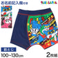 クレヨンしんちゃん グッズ ボクサーパンツ ボクサーブリーフ 男児 2枚組 100 110 120 130 cm 男の子 しんのすけ 下着 綿 インナー プレゼント まとめ買い 2P コットン cotton ボーイズ ブリーフ 前閉じ 大人気 人気キャラクター クレしん くれしん