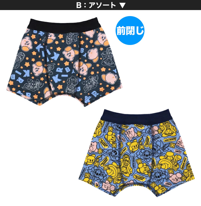 星のカービィ ボクサーパンツ キッズ 子供 グッズ カービィ ボクサーブリーフ 男児 2枚組 100cm～130cm 男の子 下着 パンツ 綿 メタナイト インナー プレゼント 100 110 120 130