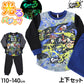 光るパジャマ スプラトゥーン パジャマ 長袖 キッズ スプラトゥーン3 上下セット 110cm～140cm 子供 男の子 子供服 春 秋 スプラ トレーナー 光る 120cm 130cm ジュニア 男児 お泊り