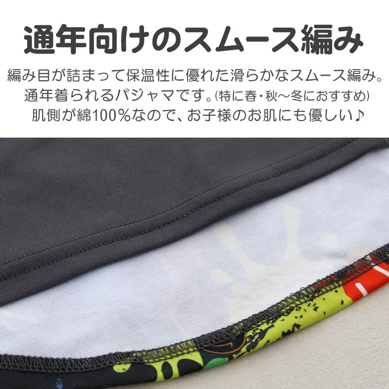 光るパジャマ スプラトゥーン パジャマ 長袖 キッズ スプラトゥーン3 上下セット 110cm～140cm 子供 男の子 子供服 春 秋 スプラ トレーナー 光る 120cm 130cm ジュニア 男児 お泊り