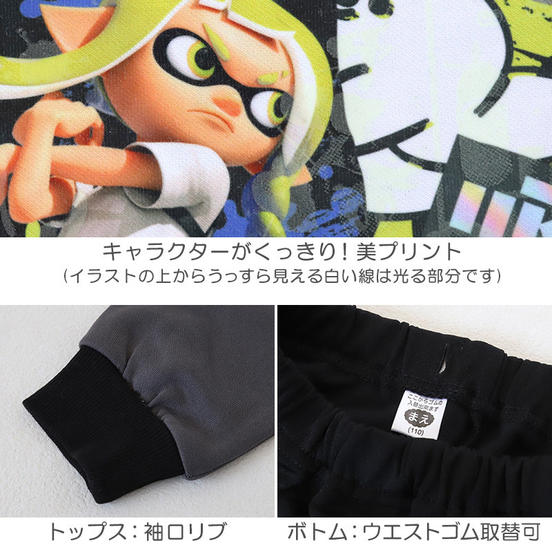 光るパジャマ スプラトゥーン パジャマ 長袖 キッズ スプラトゥーン3 上下セット 110cm～140cm 子供 男の子 子供服 春 秋 スプラ トレーナー 光る 120cm 130cm ジュニア 男児 お泊り