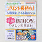 光るパジャマ スプラトゥーン パジャマ 裏起毛 長袖 男の子 スプラトゥーン3 上下セット 110cm～140cm キッズ ジュニア 冬用 男児 子供 スプラ トレーナー 光る 120cm 130cm お泊り