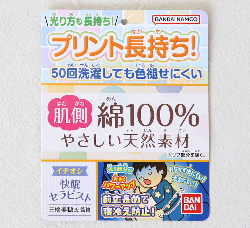 光るパジャマ スプラトゥーン パジャマ 裏起毛 長袖 男の子 スプラトゥーン3 上下セット 110cm～140cm キッズ ジュニア 冬用 男児 子供 スプラ トレーナー 光る 120cm 130cm お泊り