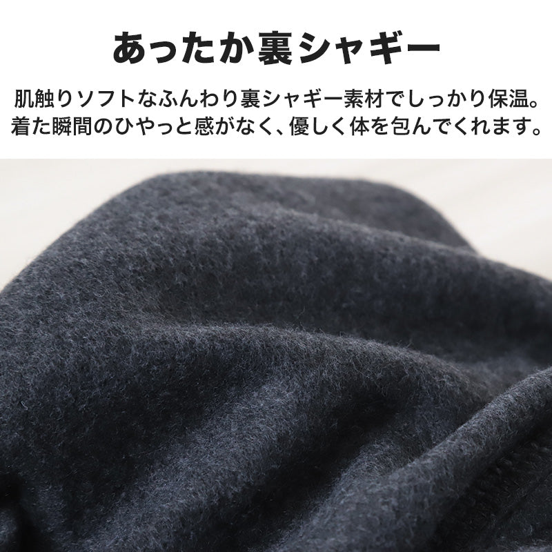 スウェットパンツ 裏起毛 メンズ スウェット パンツ ルームウェア ボトム 暖かい パジャマ 冬 あたたかい M～LL 部屋着 あったかい 紳士 防寒 ボトムス ズボン 裏シャギー 長ズボン (在庫限り)