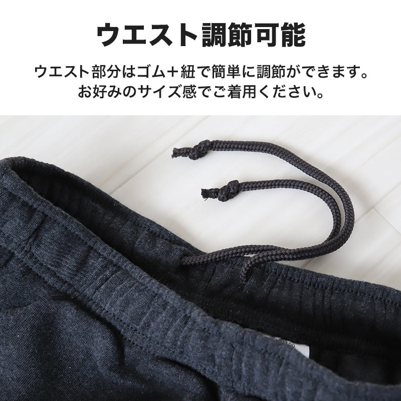 スウェットパンツ 裏起毛 メンズ スウェット パンツ ルームウェア ボトム 暖かい パジャマ 冬 あたたかい M～LL 部屋着 あったかい 紳士 防寒 ボトムス ズボン 裏シャギー 長ズボン (在庫限り)