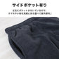スウェットパンツ 裏起毛 メンズ スウェット パンツ ルームウェア ボトム 暖かい パジャマ 冬 あたたかい M～LL 部屋着 あったかい 紳士 防寒 ボトムス ズボン 裏シャギー 長ズボン (在庫限り)