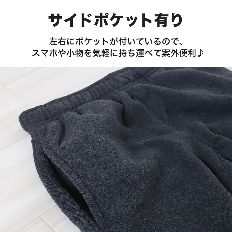 スウェットパンツ 裏起毛 メンズ スウェット パンツ ルームウェア ボトム 暖かい パジャマ 冬 あたたかい M～LL 部屋着 あったかい 紳士 防寒 ボトムス ズボン 裏シャギー 長ズボン (在庫限り)