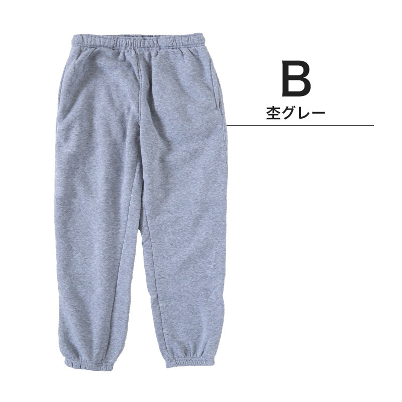 スウェットパンツ 裏起毛 メンズ スウェット パンツ ルームウェア ボトム 暖かい パジャマ 冬 あたたかい M～LL 部屋着 あったかい 紳士 防寒 ボトムス ズボン 裏シャギー 長ズボン (在庫限り)