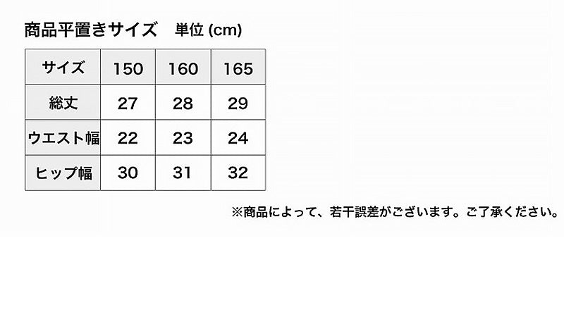 サニタリーショーツ ジュニア ポケット付き 生理用ショーツ ショーツ キッズ 150～165cm インナー サニタリー 生理 ポケット 生理用パンツ かわいい 下着 子供 中学生 小学生