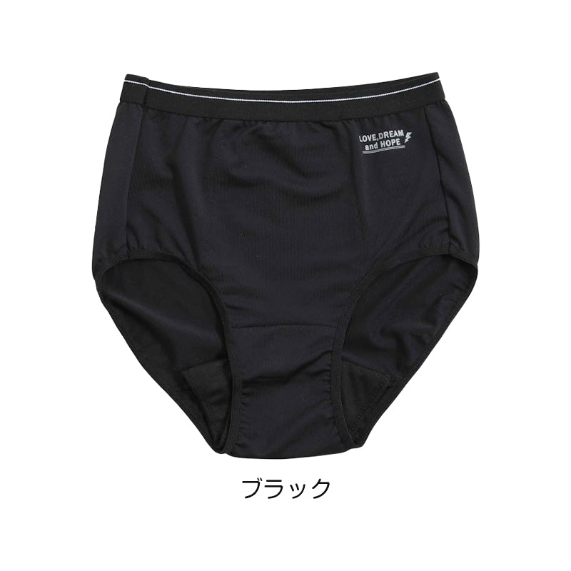 サニタリーショーツ ジュニア ポケット付き 生理用ショーツ ショーツ キッズ 150～165cm インナー サニタリー 生理 ポケット 生理用パンツ かわいい 下着 子供 中学生 小学生