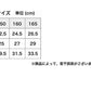 サニタリーショーツ ジュニア 運動 生理用ショーツ スポーツ ショーツ キッズ 150～165cm インナー サニタリー 生理 生理用パンツ かわいい 下着 子供 中学生 小学生