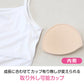 ジュニア キャミソール カップ付き インナー キャミ カップ付きインナー 肌着 白 150cm～165cm ノースリーブ 女子 下着 ブランド choop 小学生 中学生 女の子 子供 キッズ シュープ 150 160 165