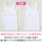 ジュニア カップ付き タンクトップ ブラトップ カップ付きインナー ノースリーブ 肌着 白 150cm～165cm 女子 下着 ブランド choop 小学生 中学生 女の子 インナー 子供 ランニングシャツ キッズ シュープ 150 160 165