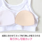 キッズ ハーフトップ インナー 女の子 ファーストブラ 速乾 ドライ カップ付きインナー ジュニアブラ 白 肌着 カップ付き 下着 150cm～165cm ジュニア ファーストブラジャー 小学生 CHOOP スクールインナー 150 160 165