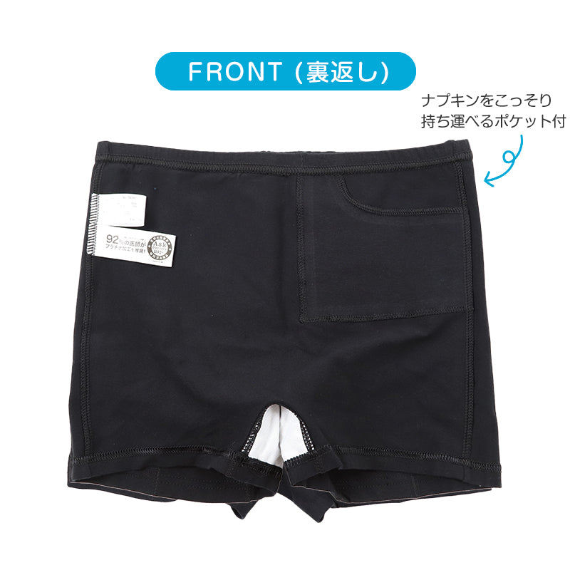 サニタリー スパッツ 一分丈 オーバーパンツ ポケット インナーパンツ 綿混 1分丈スパッツ 中学生 高校生 150～165cm ジュニア 女の子 女子 カバーパンツ レギンス アンダーパンツ 黒 スカート下 子供 重ね履き 150cm 160cm 165cm