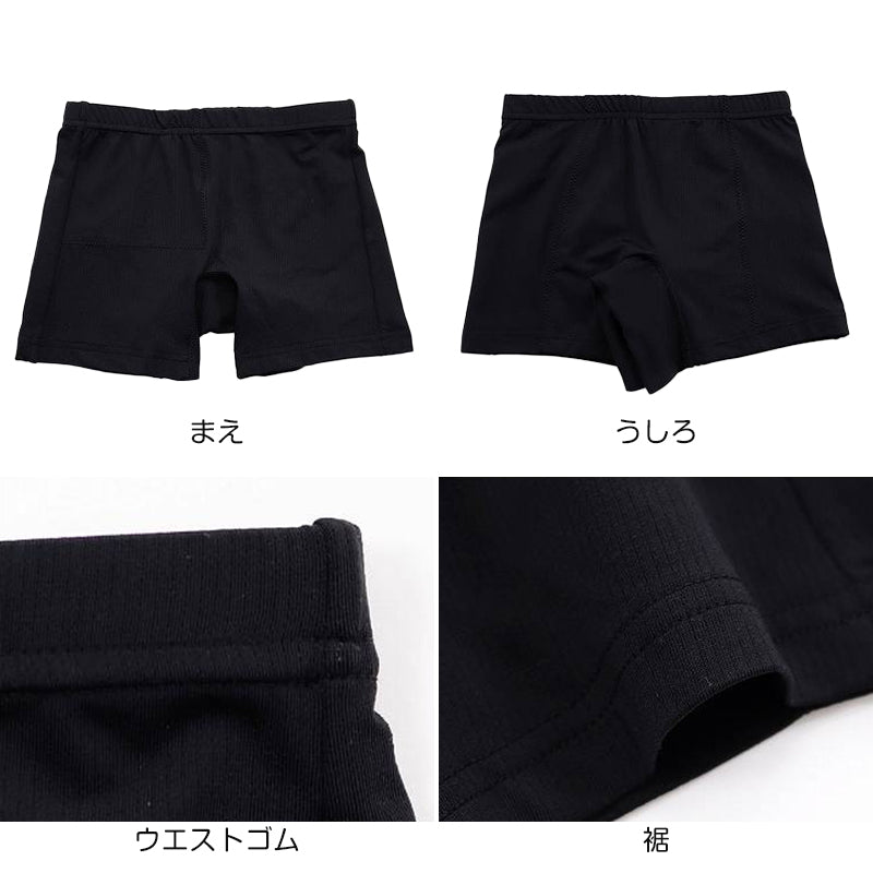 サニタリー スパッツ 一分丈 ジュニア オーバーパンツ ポケット メッシュ 1分丈 夏 中学生 高校生 150～165cm 女の子 女子 スクールスパッツ インナーパンツ カバーパンツ レギンス アンダーパンツ 黒 スカート下 子供 重ね履き 150 160