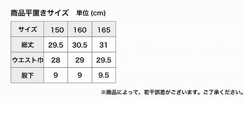 黒スパッツ スパッツ 一分丈 レギンス インナーパンツ 1分丈スパッツ 高校生 中学生 ベア天 150～165cm ジュニア 女の子 女子 オーバーパンツ スクールスパッツ 黒 スカート下 子供 重ね履き