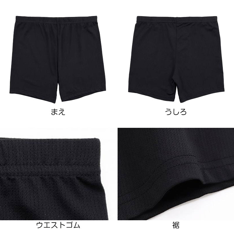 黒スパッツ スパッツ 一分丈 レギンス メッシュ インナーパンツ 1分丈スパッツ 夏 高校生 中学生 150～165cm ジュニア 女の子 女子 オーバーパンツ スクールスパッツ 黒 スカート下 子供 重ね履き