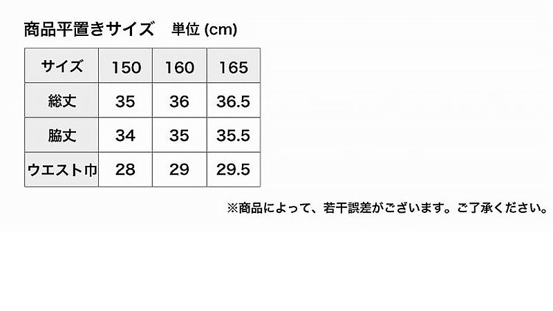 黒スパッツ スパッツ 三分丈 レギンス インナーパンツ 綿 3分丈スパッツ 高校生 中学生 150～165cm ジュニア 女の子 女子 オーバーパンツ スクールスパッツ 黒 スカート下 子供 重ね履き