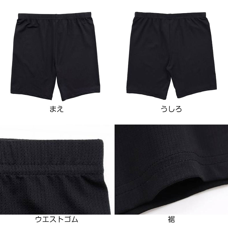 黒スパッツ スパッツ 三分丈 レギンス メッシュ インナーパンツ 3分丈スパッツ 夏 高校生 中学生 150～165cm ジュニア 女の子 女子 オーバーパンツ スクールスパッツ 黒 スカート下 子供 重ね履き