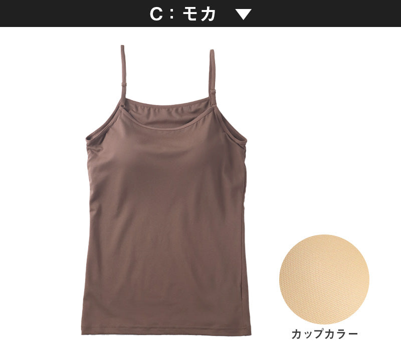 キャミソール カップ付き ジュニア 中学生 小学生 柔らかい 150cm～165cm キャミ 体育 ガールズ 女の子 ジュニアインナー キッズ ダンス 下着 インナー アジャスター付き 子供 子ども
