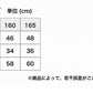 キャミソール カップ付き ジュニア 中学生 小学生 柔らかい 150cm～165cm キャミ 体育 ガールズ 女の子 ジュニアインナー キッズ ダンス 下着 インナー アジャスター付き 子供 子ども