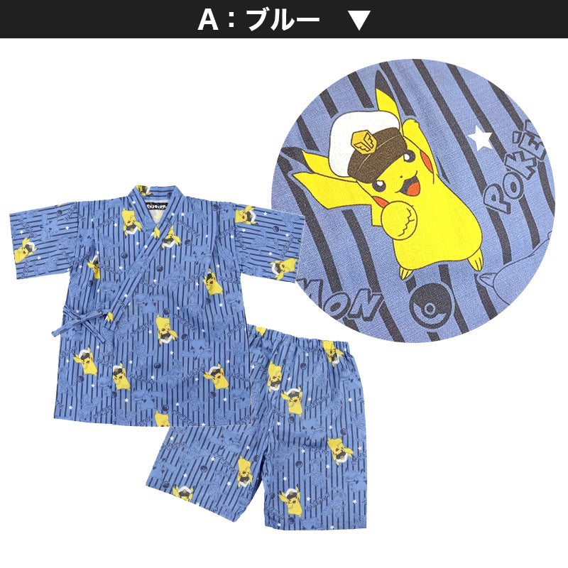 ポケモン 甚平 男の子 子供 キッズ ポケットモンスター 男児 セットアップ 涼しい 110cm～130cm じんべい ピカチュウ パジャマ 甚兵衛 110 120 130 部屋着 夏 お祭り 子供服 (在庫限り)