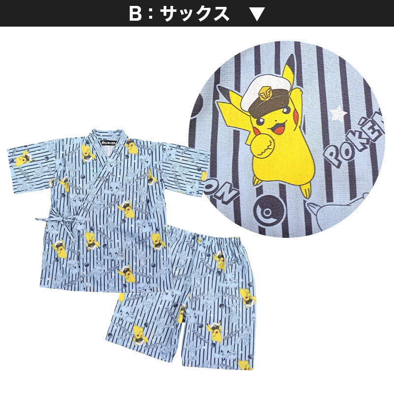ポケモン 甚平 男の子 子供 キッズ ポケットモンスター 男児 セットアップ 涼しい 110cm～130cm じんべい ピカチュウ パジャマ 甚兵衛 110 120 130 部屋着 夏 お祭り 子供服 (在庫限り)