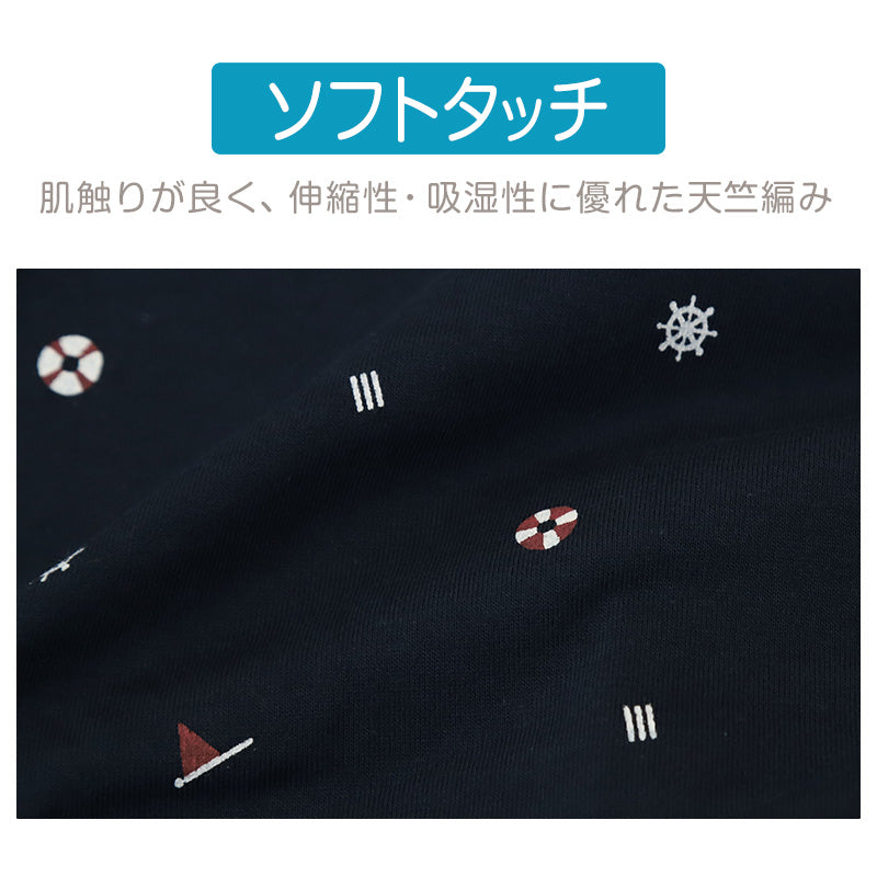 メンズ 介護パジャマ マジックテープ パジャマ 介護 おしゃれ シンプル 紳士パジャマ 抗菌防臭 上下セット M～LL 寝巻き ねまき 寝間着 入院 入院着 天竺 春 秋 老人ホーム (在庫限り)