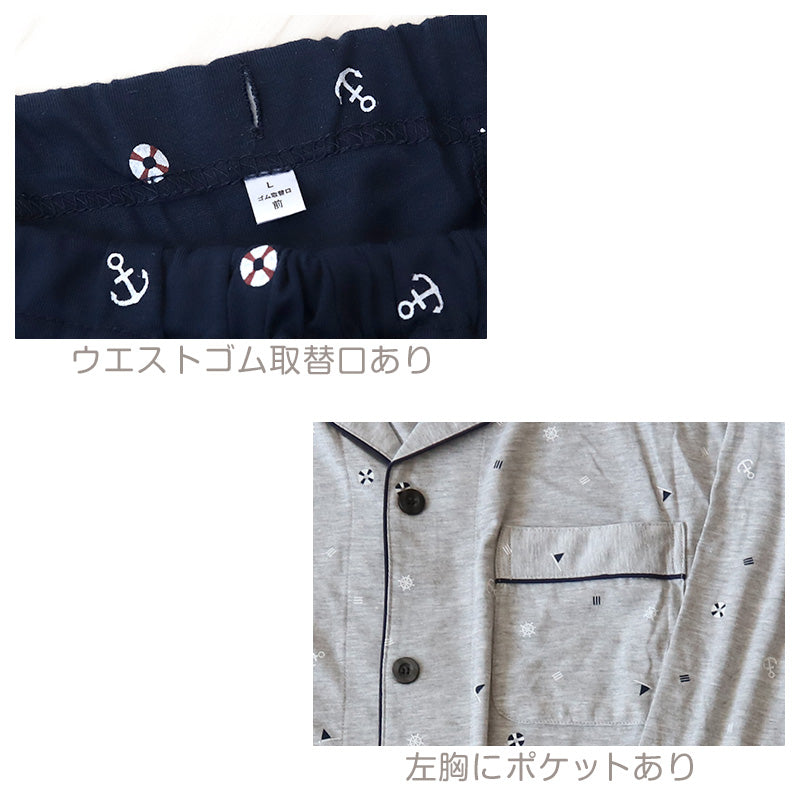メンズ 介護パジャマ マジックテープ パジャマ 介護 おしゃれ シンプル 紳士パジャマ 抗菌防臭 上下セット M～LL 寝巻き ねまき 寝間着 入院 入院着 天竺 春 秋 老人ホーム (在庫限り)