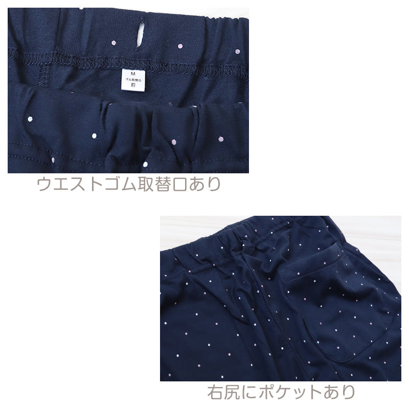 介護パジャマ レディース パジャマ 長袖 長ズボン マジックテープ ゆったり 春 秋 上下セット S～LL 介護用 入院 病院 婦人 寝巻 女性 寝間着 ねまき シンプル おしゃれ (在庫限り)