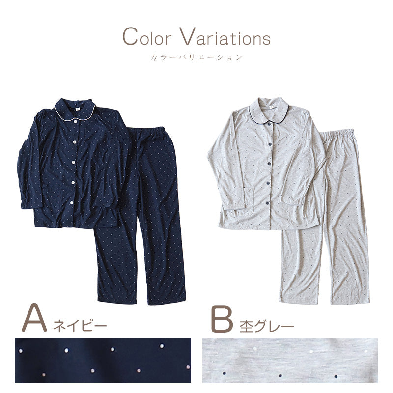 介護パジャマ レディース パジャマ 長袖 長ズボン マジックテープ ゆったり 春 秋 上下セット S～LL 介護用 入院 病院 婦人 寝巻 女性 寝間着 ねまき シンプル おしゃれ (在庫限り)