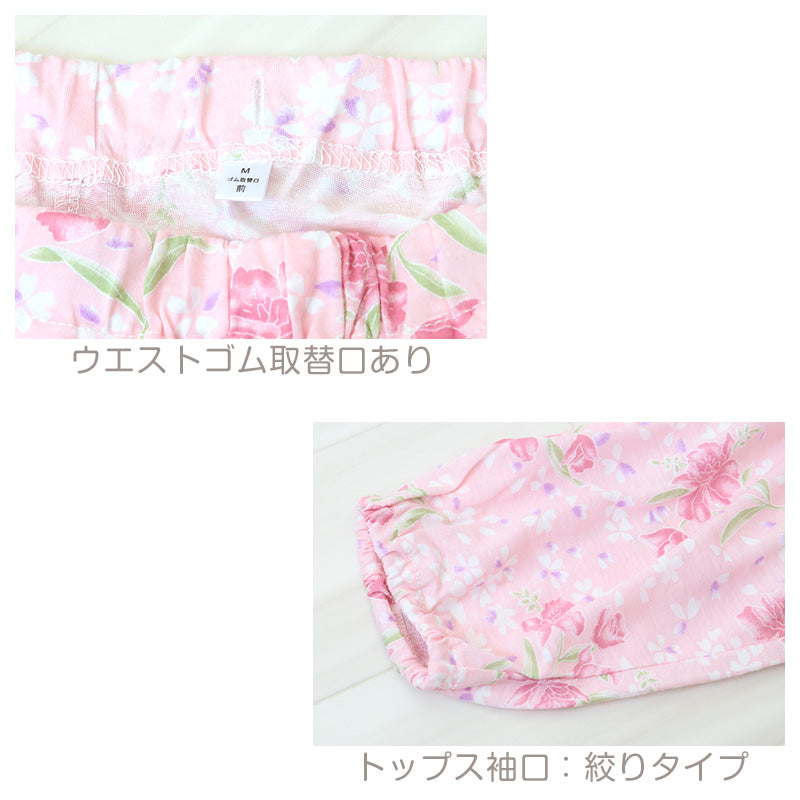 レディース 介護パジャマ マジックテープ 長袖 パジャマ 介護 シンプル 婦人パジャマ 抗菌防臭 花柄 上下セット S～LL 寝巻き ねまき 寝間着 入院 入院着 天竺 春 秋 老人ホーム