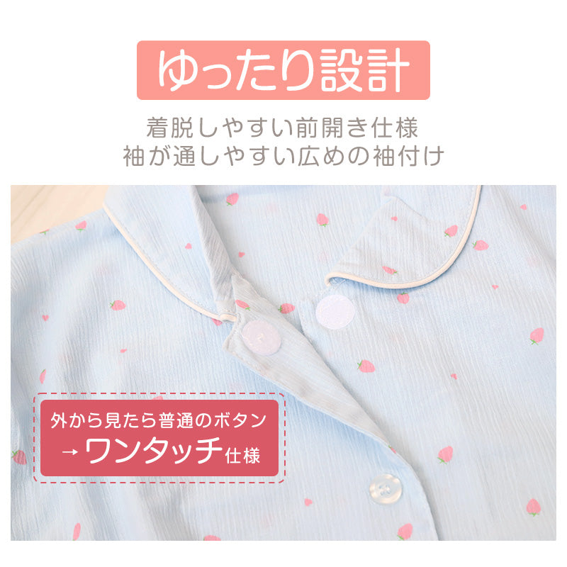 レディース 介護パジャマ マジックテープ 夏 長袖 パジャマ 介護 かわいい 婦人パジャマ 抗菌防臭 上下セット S～LL 寝巻き ねまき 寝間着 入院 入院着 楊柳 サラサラ 老人ホーム