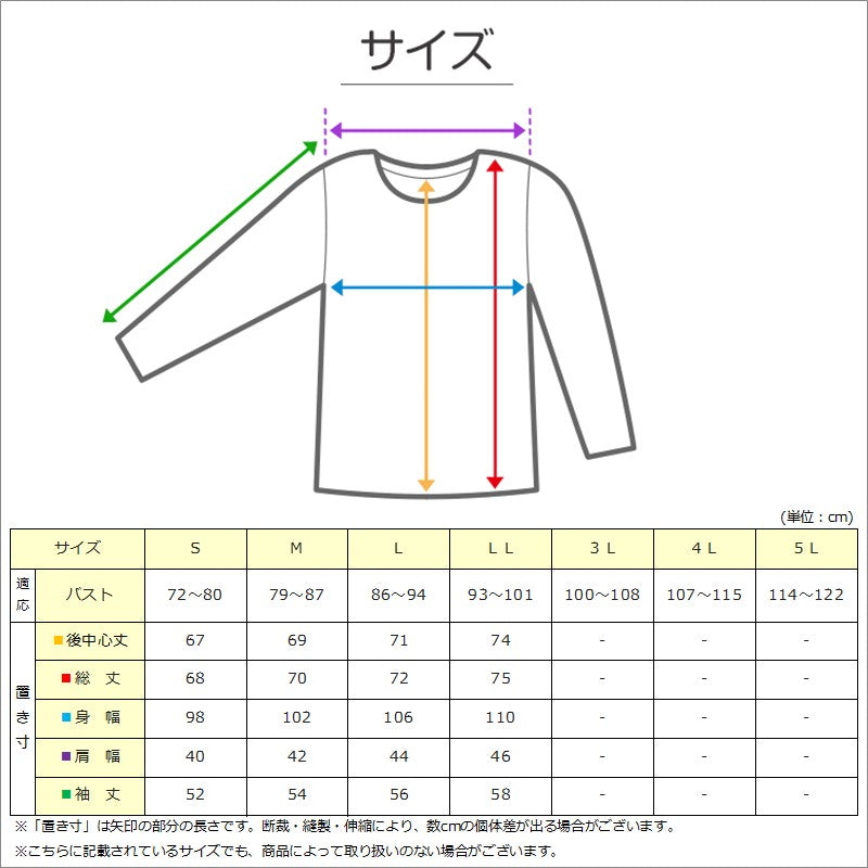 レディース 介護パジャマ マジックテープ 夏 長袖 パジャマ 介護 かわいい 婦人パジャマ 抗菌防臭 上下セット S～LL 寝巻き ねまき 寝間着 入院 入院着 楊柳 サラサラ 老人ホーム