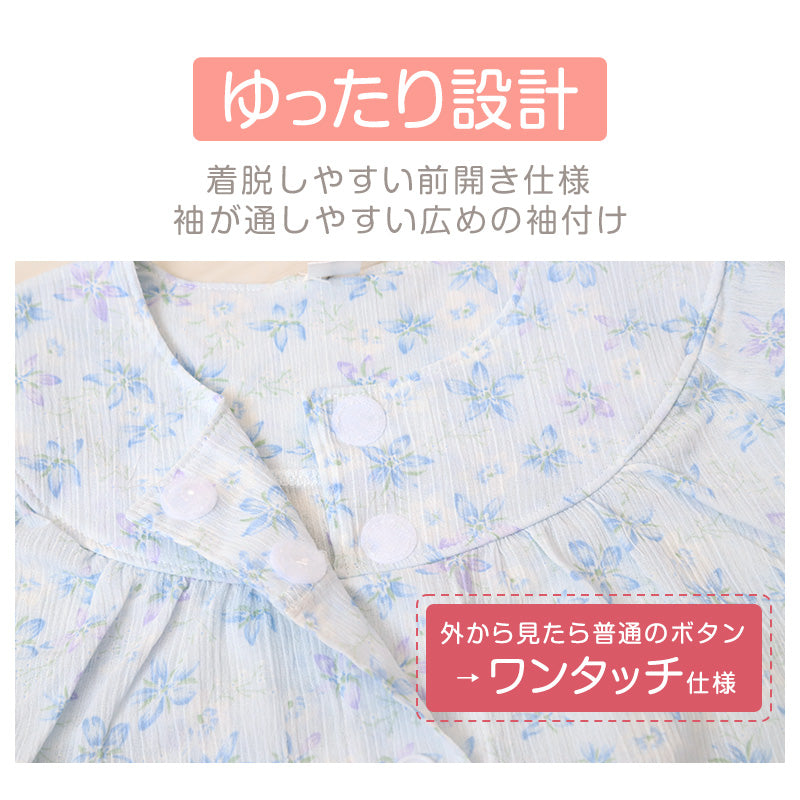 レディース 介護パジャマ マジックテープ 夏 パジャマ 介護 花柄 婦人パジャマ 抗菌防臭 上下セット S～LL 寝巻き ねまき 寝間着 入院 入院着 楊柳 サラサラ 老人ホーム (在庫限り)