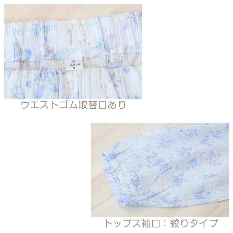 レディース 介護パジャマ マジックテープ 夏 パジャマ 介護 花柄 婦人パジャマ 抗菌防臭 上下セット S～LL 寝巻き ねまき 寝間着 入院 入院着 楊柳 サラサラ 老人ホーム (在庫限り)