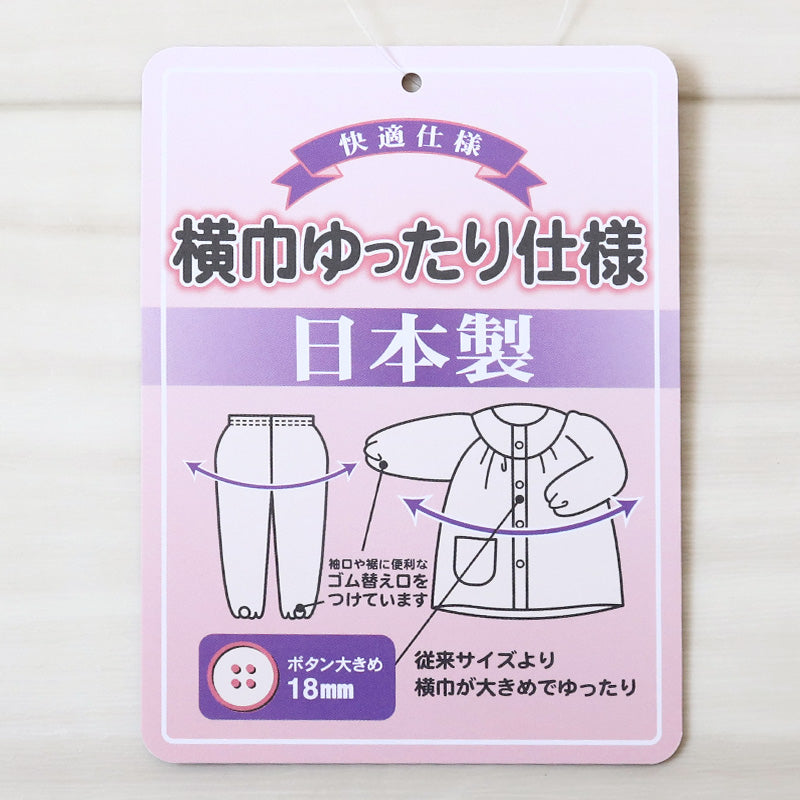 婦人パジャマ パジャマ レディース 前開きパジャマ 花柄 ゆったり 上下セット S～LL 介護パジャマ 介護 寝巻き ねまき 寝間着 入院 入院着 老人ホーム (送料無料) (在庫限り)