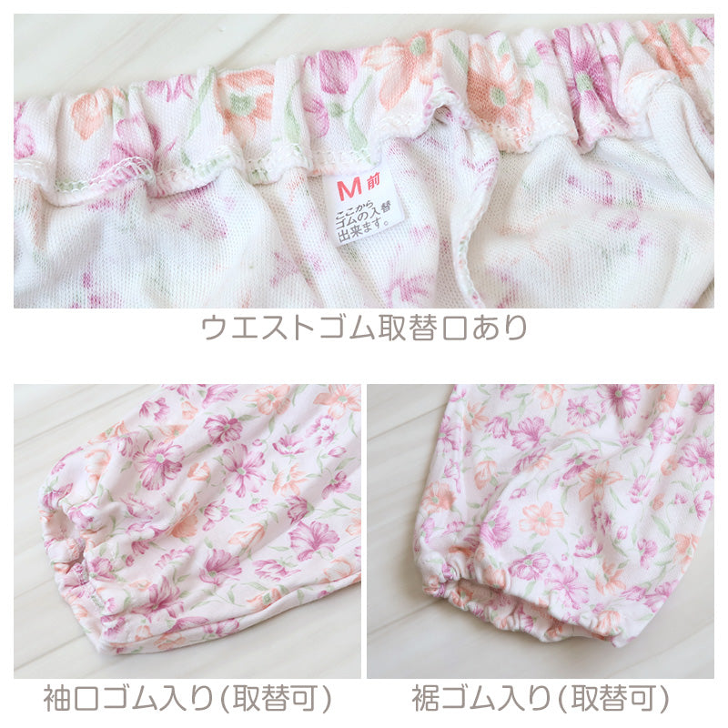 婦人パジャマ パジャマ レディース 前開きパジャマ 花柄 ゆったり 上下セット S～LL 介護パジャマ 介護 寝巻き ねまき 寝間着 入院 入院着 老人ホーム (送料無料) (在庫限り)