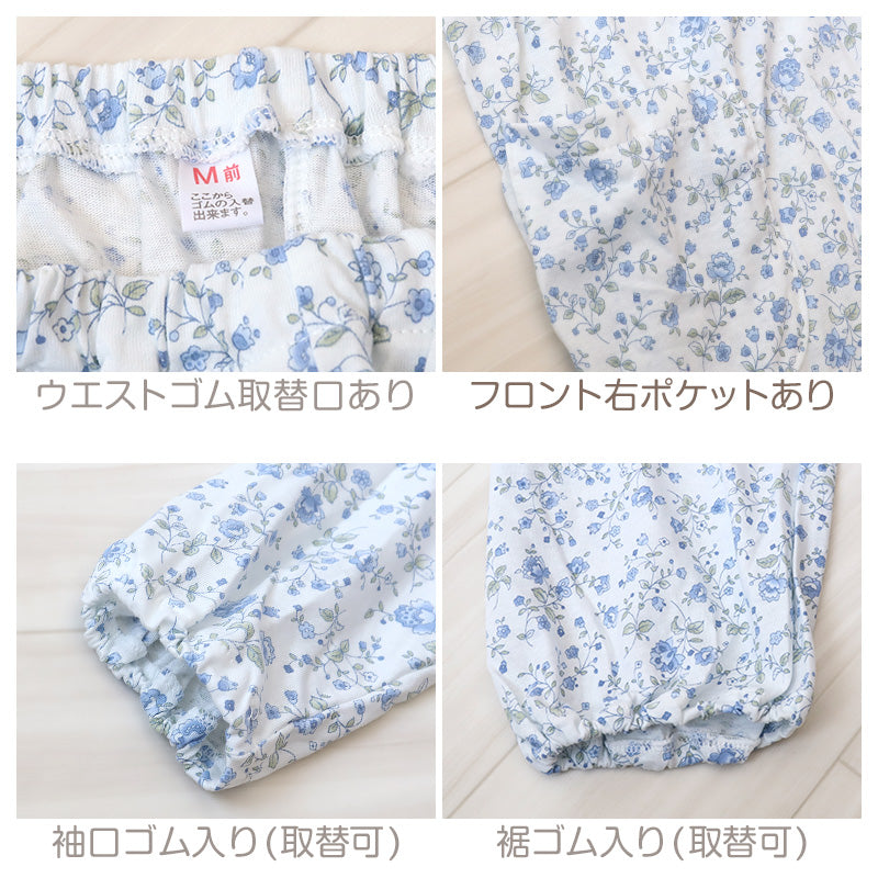 婦人パジャマ パジャマ レディース 前開きパジャマ 花柄 ゆったり 上下セット S～LL 寝巻き ねまき 寝間着 春 天竺 入院 入院着 老人ホーム (送料無料) (在庫限り)